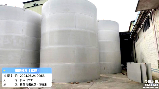 煥發(fā)生物（暉盛食品）  